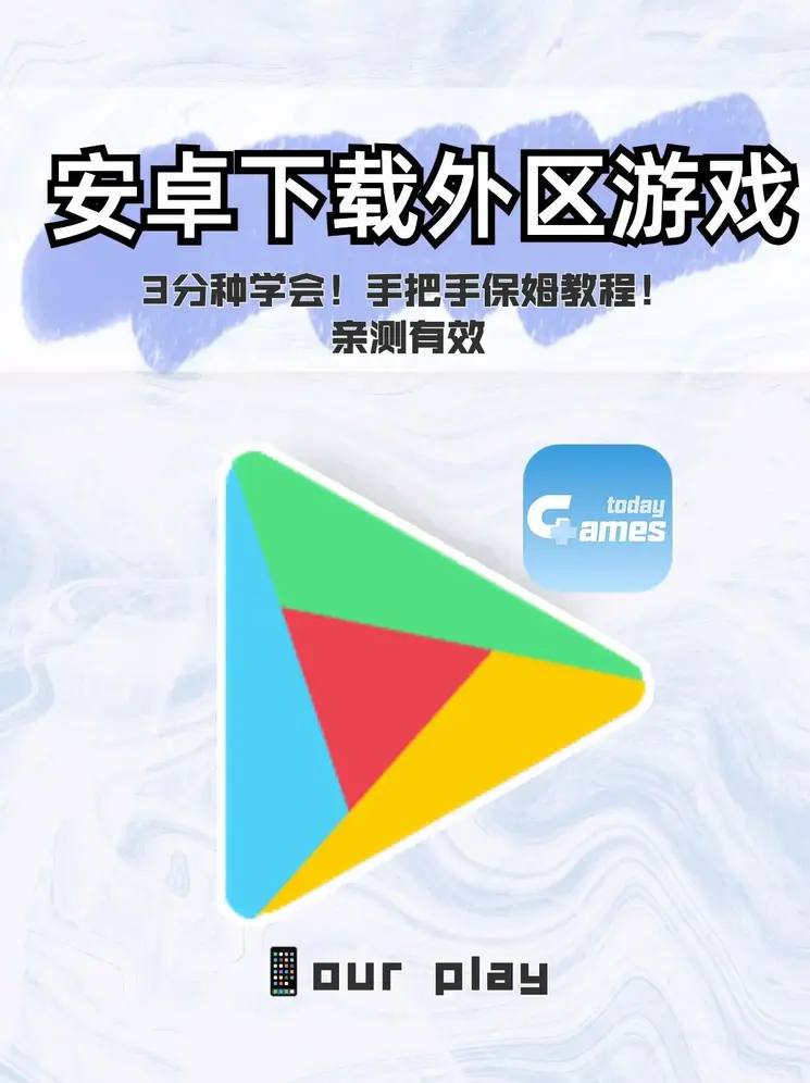 乐鱼体育官网下载手机版截图0
