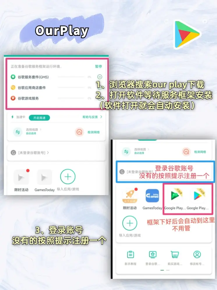 乐鱼体育官网下载手机版截图1